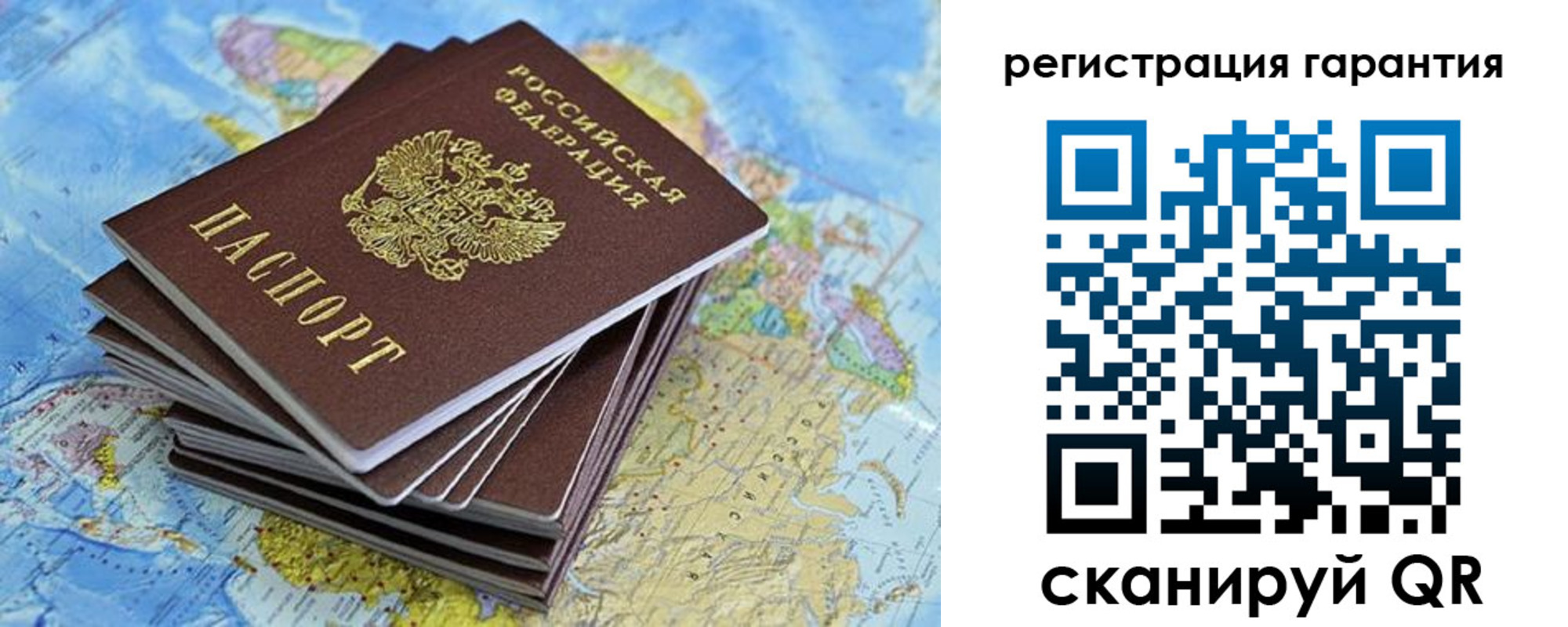 временная регистрация законно в Сухом Логе