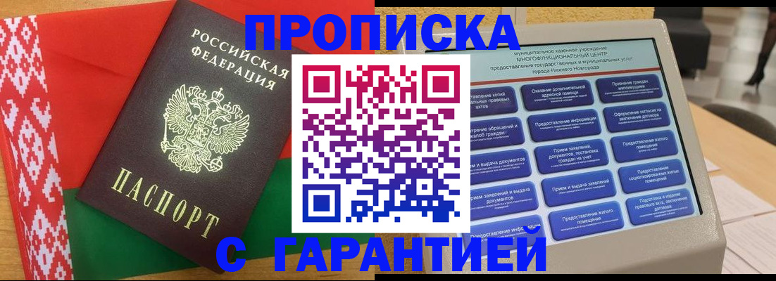 регистрация в Сухом Логе