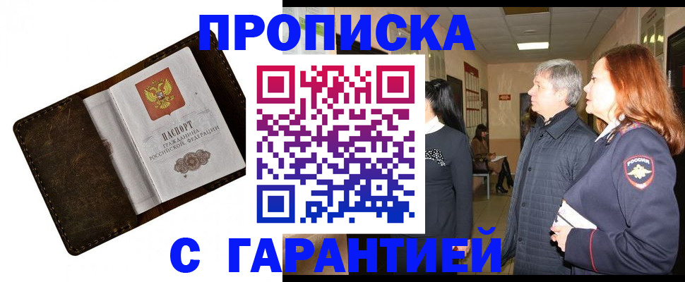 временная регистрация госуслуги в Сухом Логе